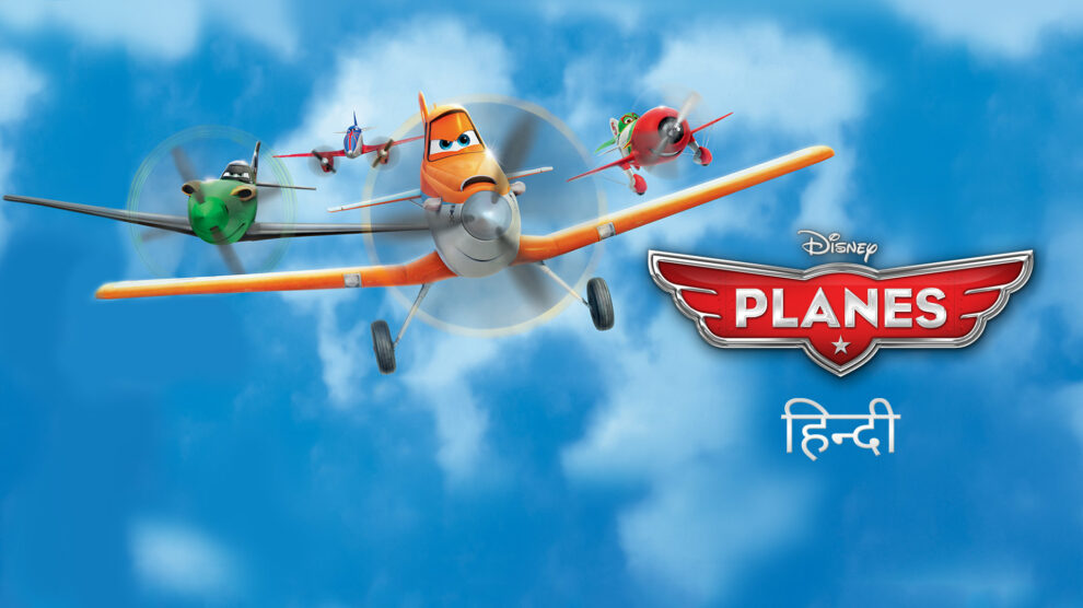 Disney's Planes Movie Hindi Download (360p, 480p, 720p HD)