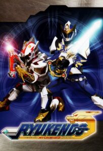 Ryukendo Season Hindi Dubbed Episodes Download