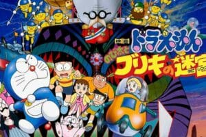 Doraemon Movie 8 in Hindi Download (Khel Khilona Bhool Bhulaiya)