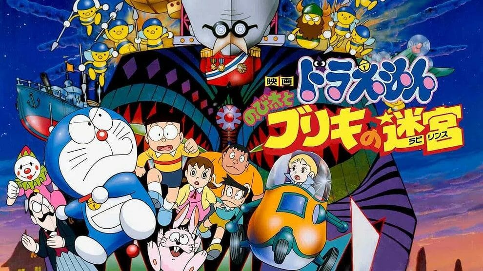 Doraemon Movie 8 in Hindi Download (Khel Khilona Bhool Bhulaiya)