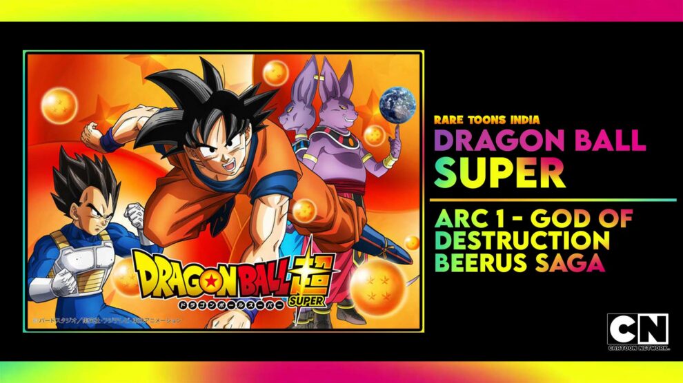 dragon ball super