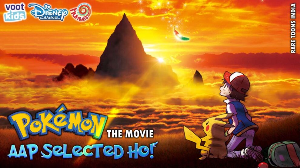 pokemon movie i choose you