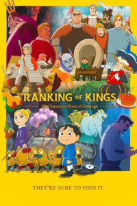 Ranking of Kings The Treasure Chest of Courage Hindi Episodes Download Crunchyroll
