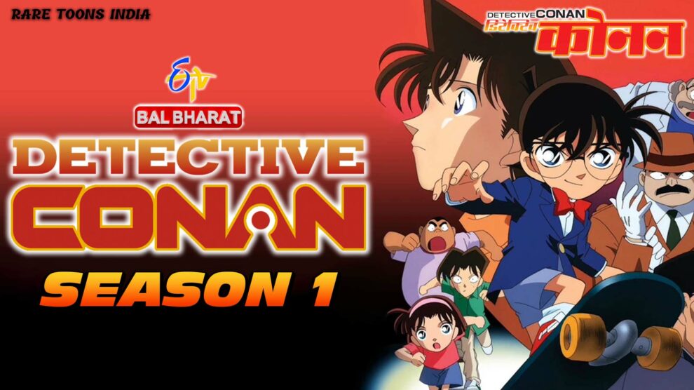 detective conan