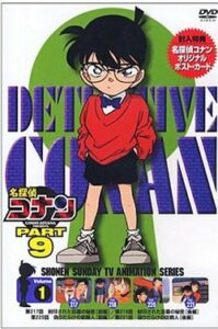 Watch Detective Conan Season 09 Hindi Dubbed Episodes Download