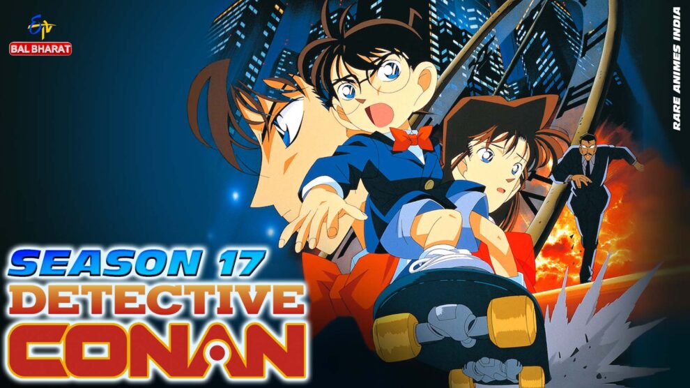 detective conan season 17 in hindi