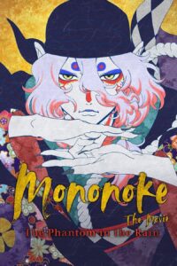 Mononoke The Phantom in the Rain (2024) Movie Hindi Download HD