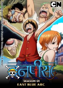 one piece season 01 in hindi rare animes