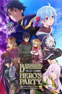 Banished from the Hero's Party, I Decided to Live a Quiet Life in the Countryside Season 2 Hindi Dubbed Episodes Download HD